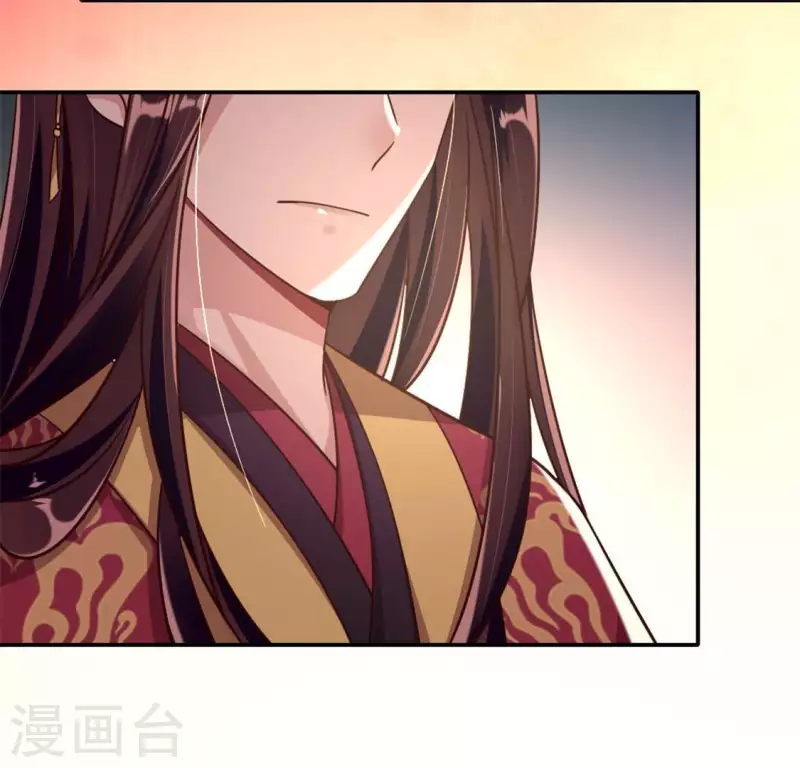 第29话 口是心非的笨蛋 第16页