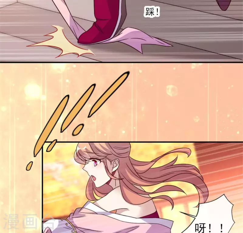 第29话 口是心非的笨蛋 第20页