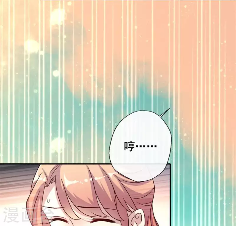 第29话 口是心非的笨蛋 第22页