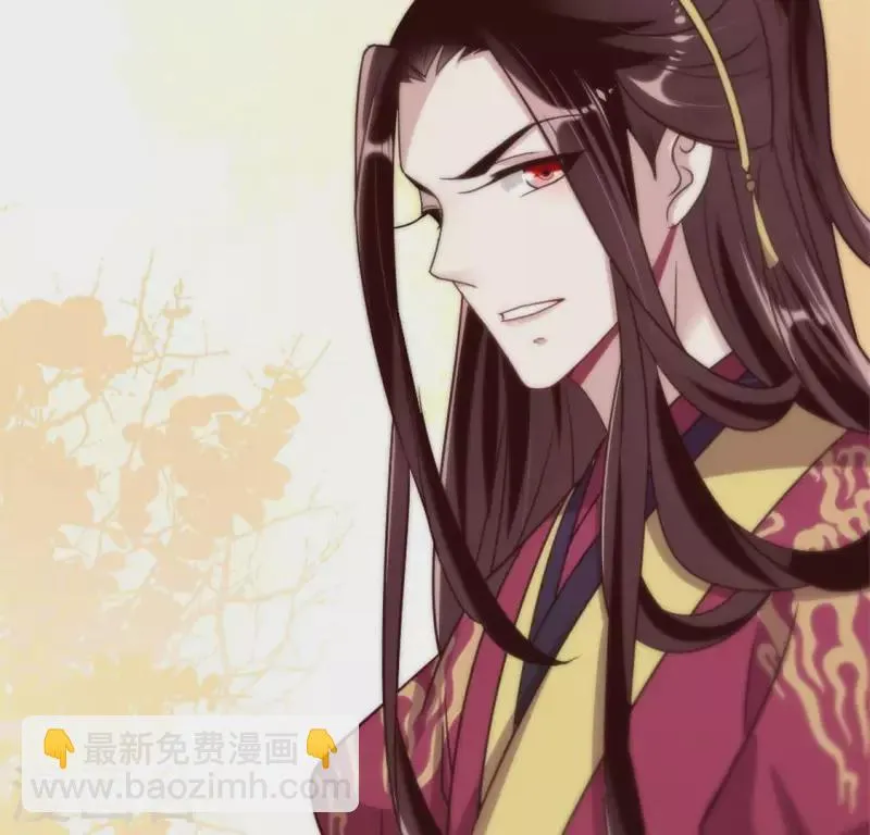 第29话 口是心非的笨蛋 第42页