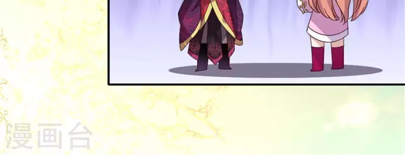 第29话 口是心非的笨蛋 第47页