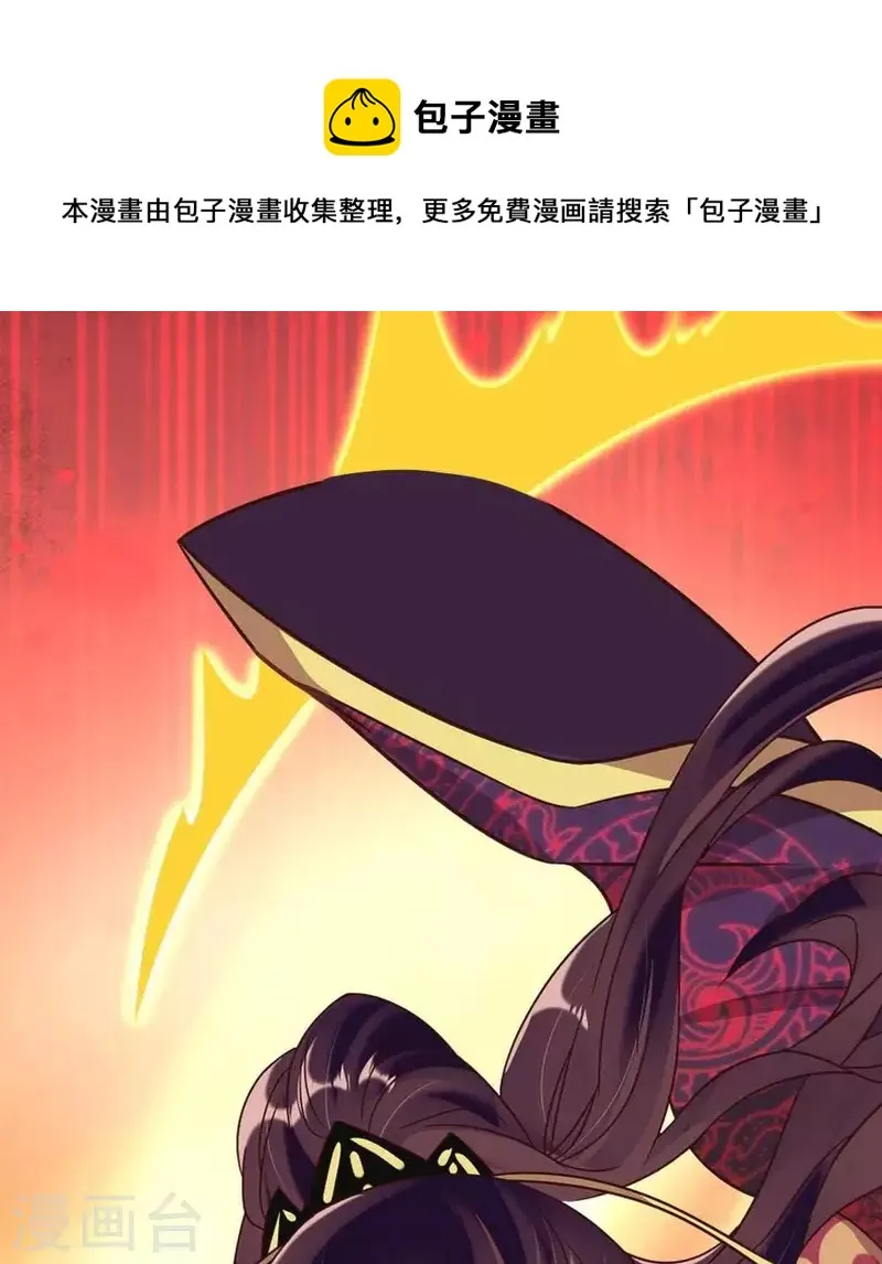 第31话 又是这种感觉 第1页