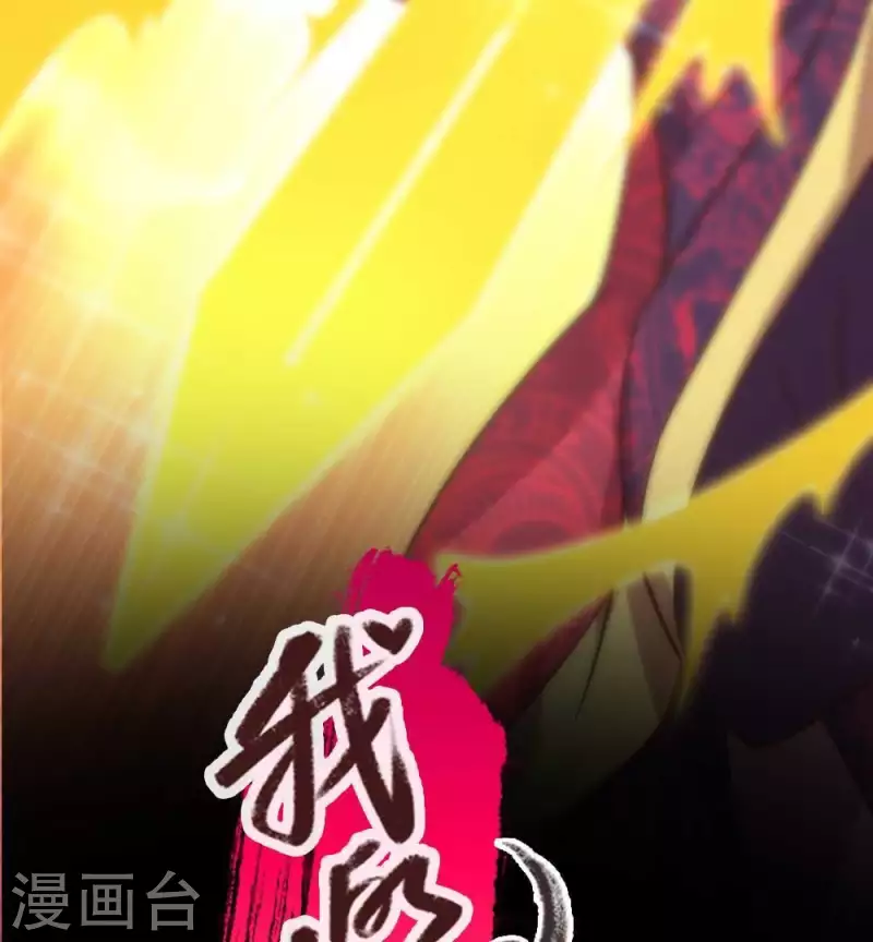 第31话 又是这种感觉 第3页