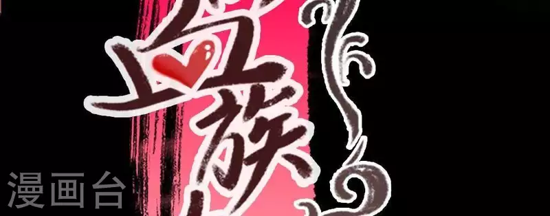 第31话 又是这种感觉 第4页