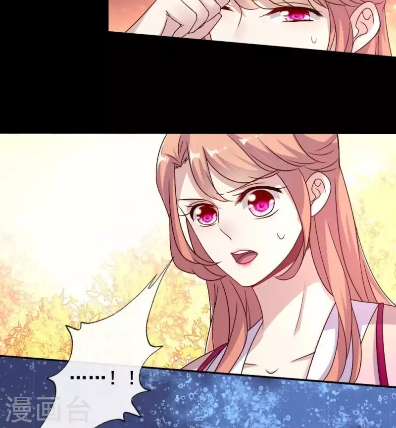 第31话 又是这种感觉 第6页