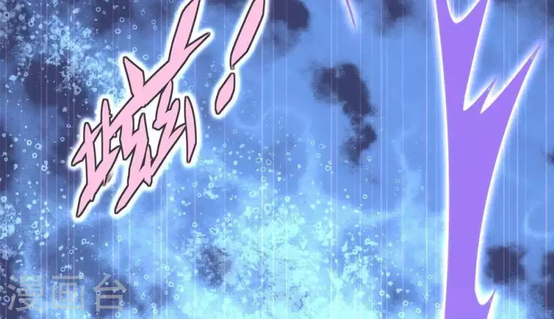 第31话 又是这种感觉 第8页