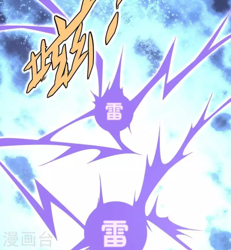 第31话 又是这种感觉 第15页