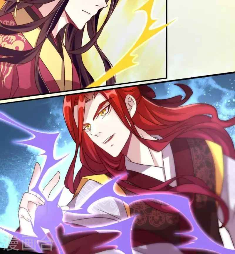 第31话 又是这种感觉 第23页