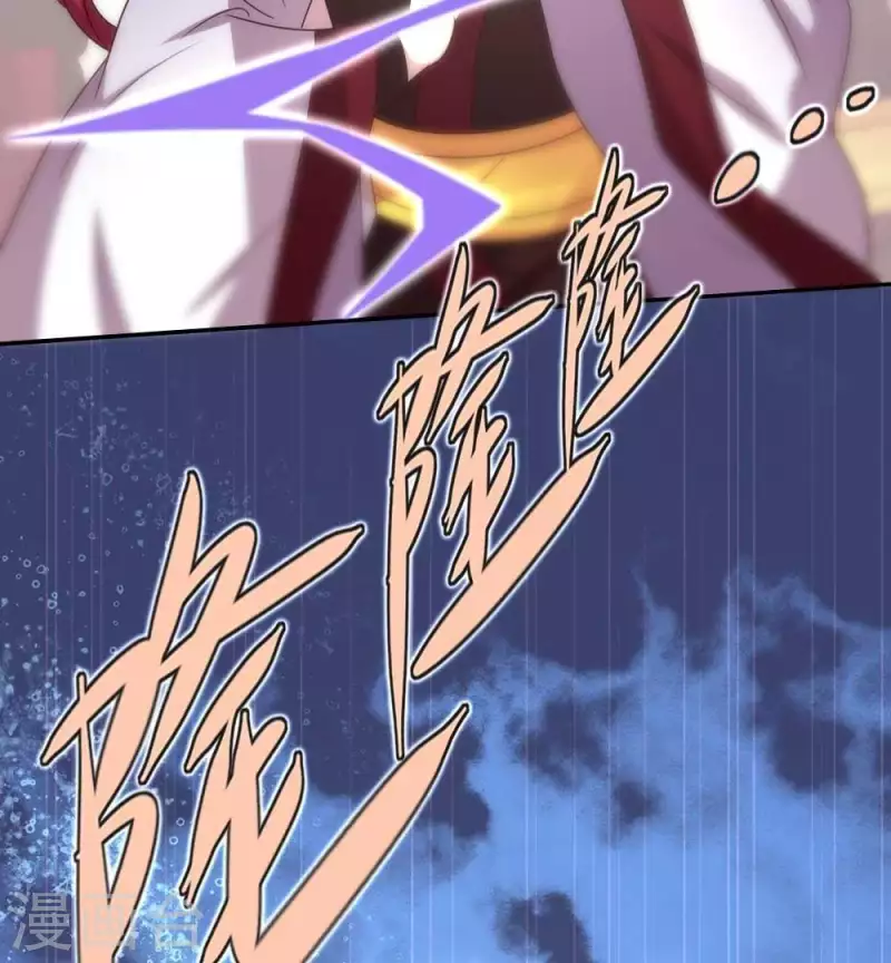 第31话 又是这种感觉 第27页
