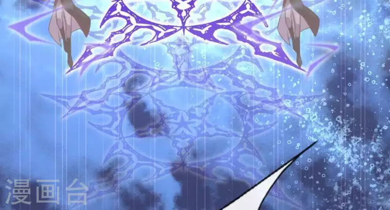 第31话 又是这种感觉 第29页