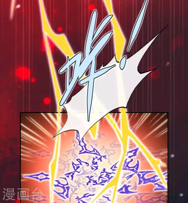 第31话 又是这种感觉 第41页