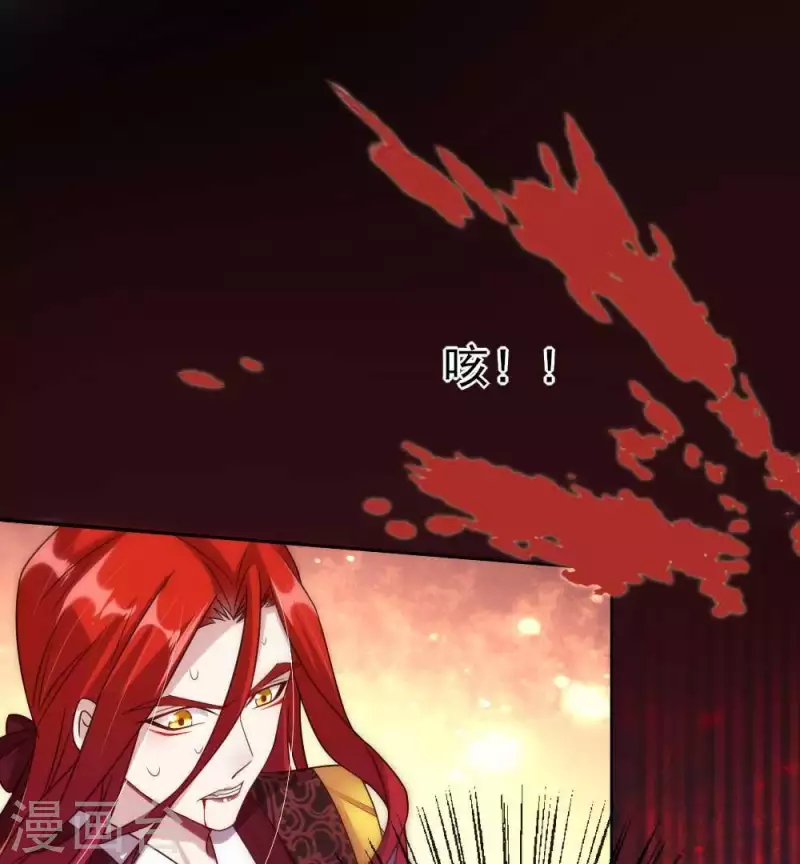第31话 又是这种感觉 第43页