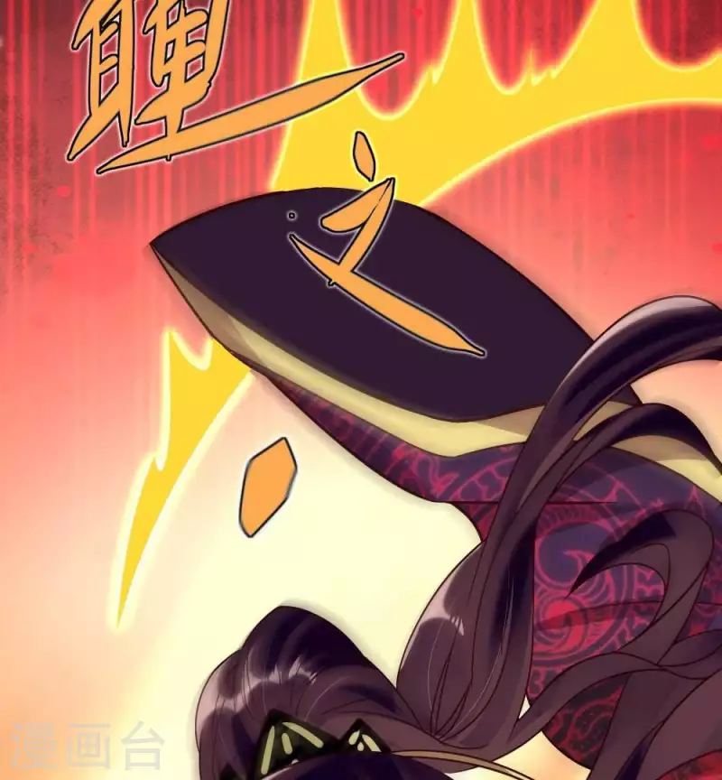 第31话 又是这种感觉 第45页