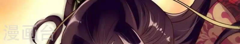 第31话 又是这种感觉 第46页