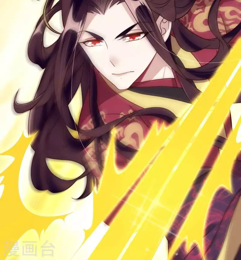 第31话 又是这种感觉 第47页