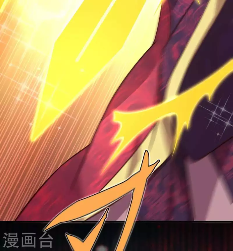 第31话 又是这种感觉 第48页
