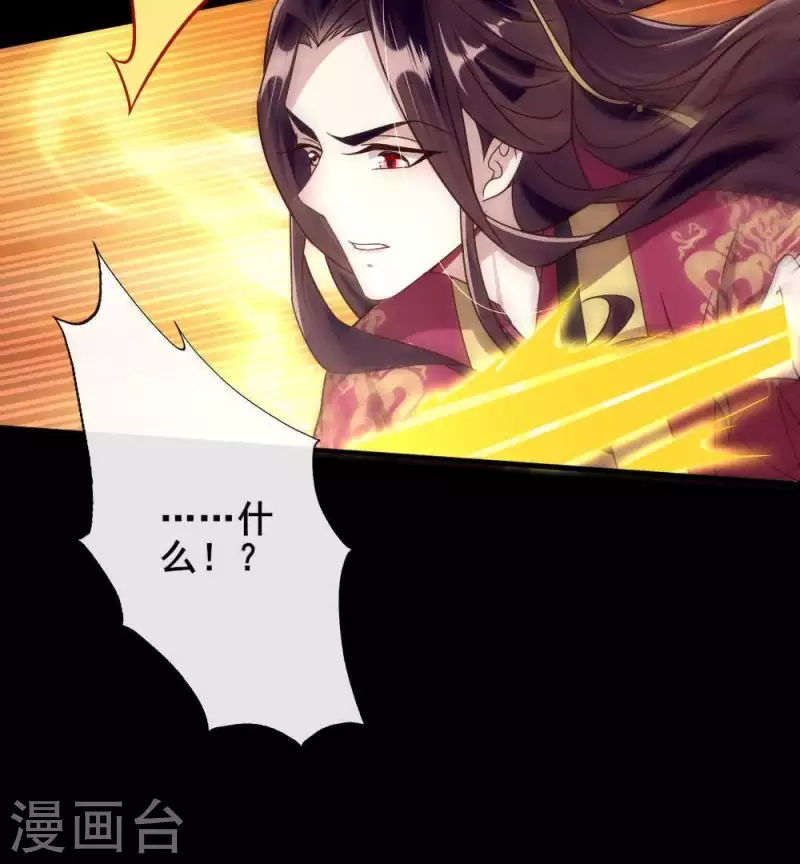 第31话 又是这种感觉 第55页