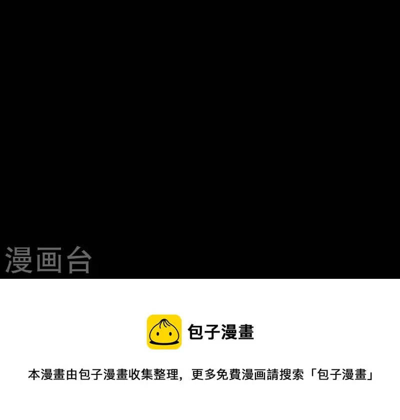 第31话 又是这种感觉 第56页