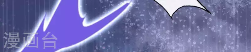 第32话 火焰的滋味 第4页