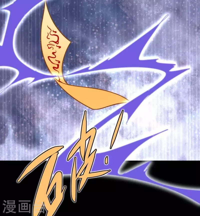 第32话 火焰的滋味 第5页