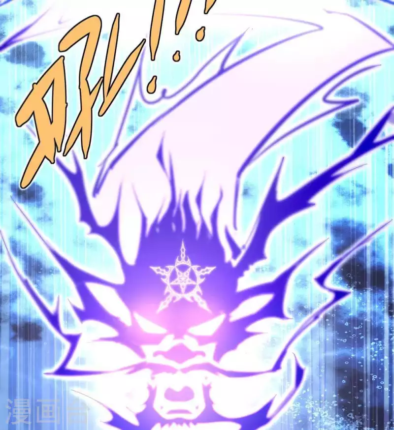 第32话 火焰的滋味 第11页