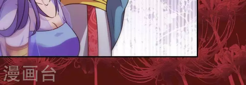 第32话 火焰的滋味 第17页