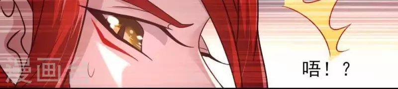 第32话 火焰的滋味 第21页
