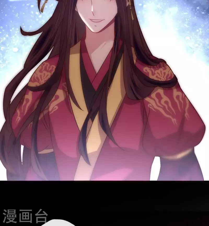 第32话 火焰的滋味 第25页