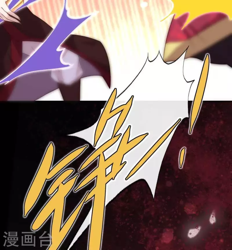 第32话 火焰的滋味 第39页