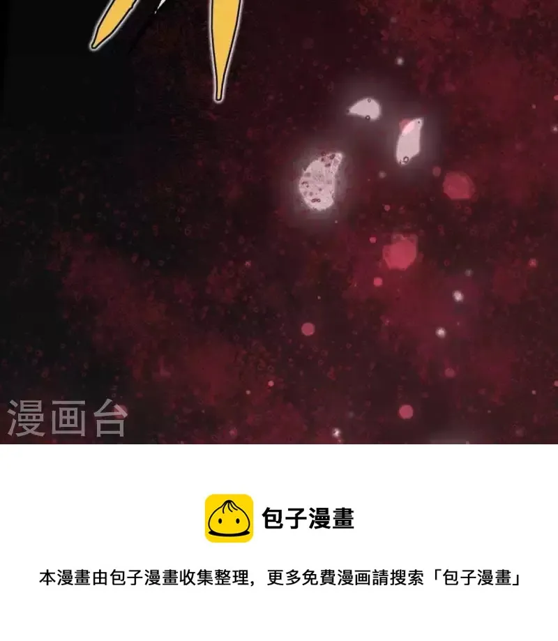 第32话 火焰的滋味 第40页