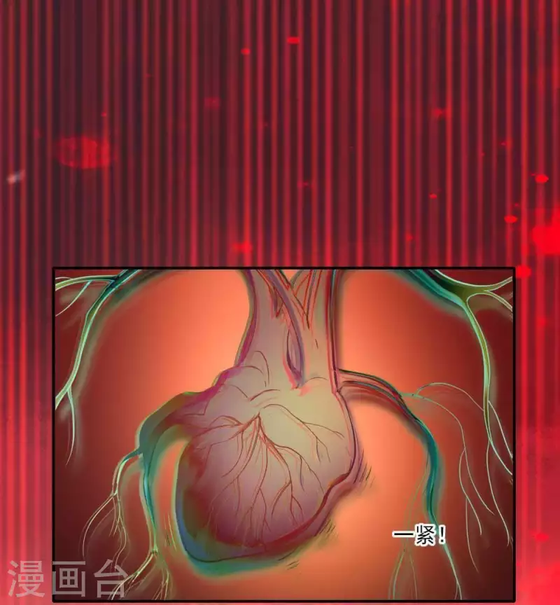 第33话 不顾一切跑下擂台 第6页