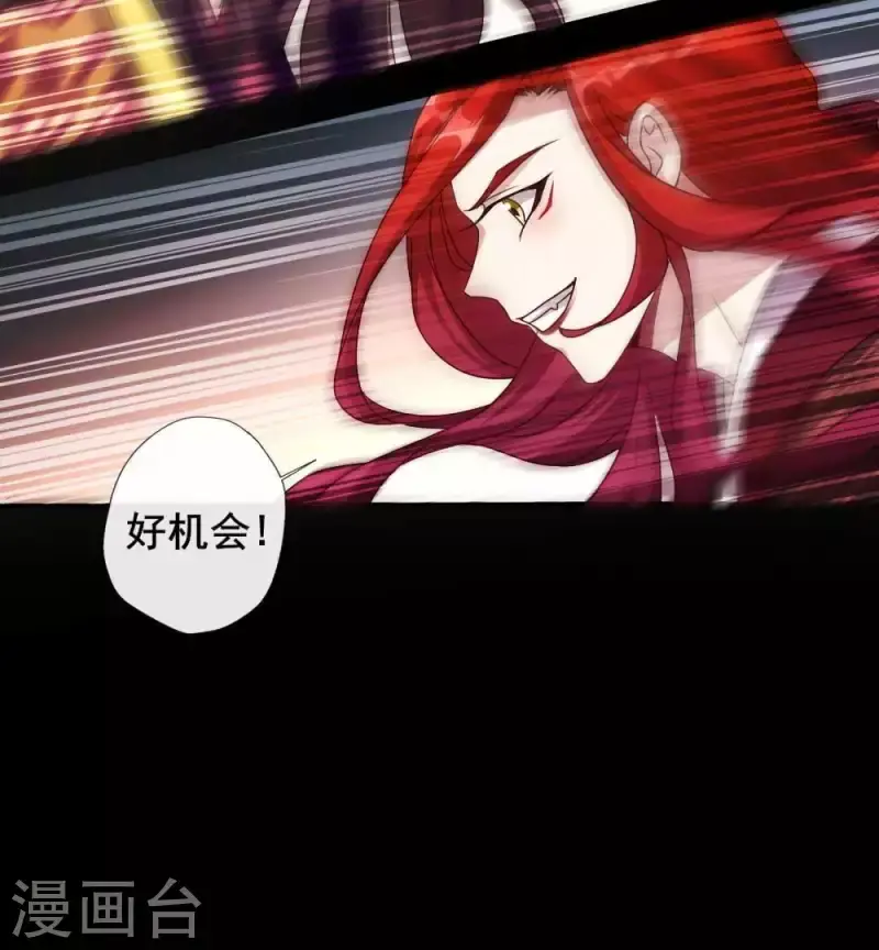 第33话 不顾一切跑下擂台 第9页