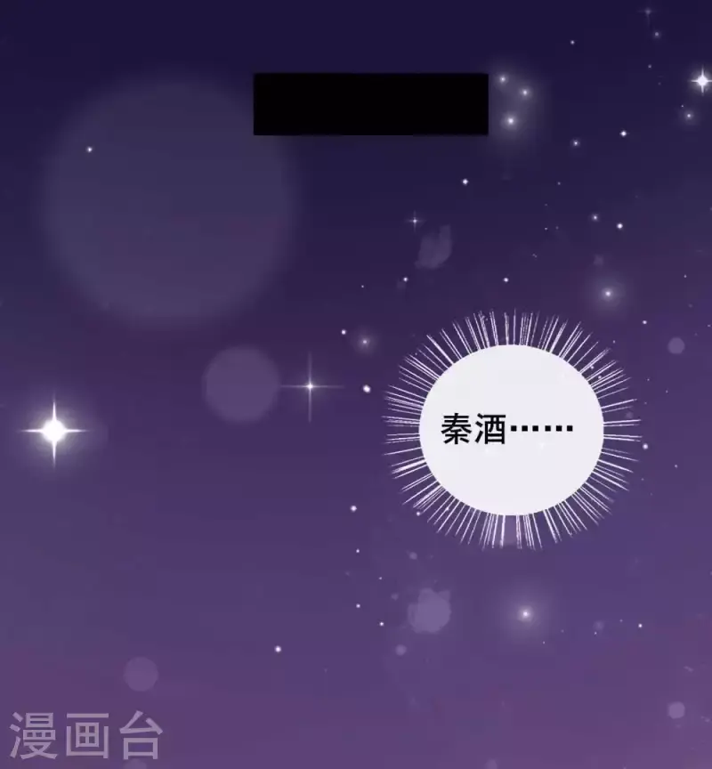 第33话 不顾一切跑下擂台 第11页