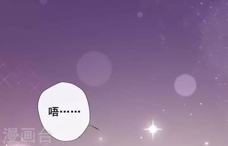 第33话 不顾一切跑下擂台 第12页