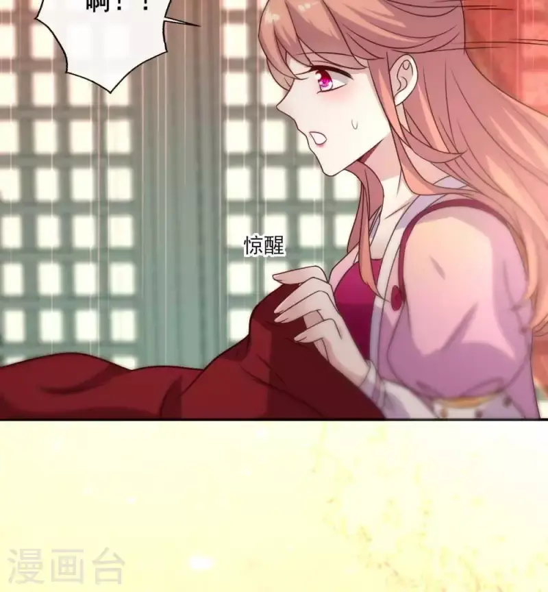 第33话 不顾一切跑下擂台 第15页