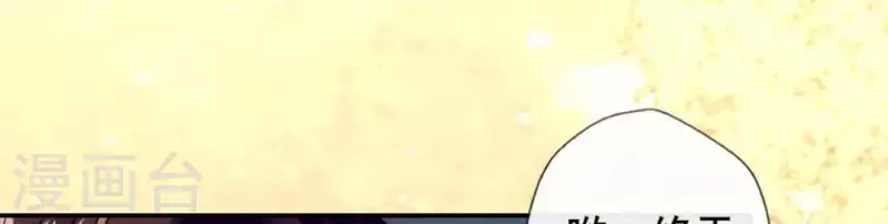 第33话 不顾一切跑下擂台 第16页