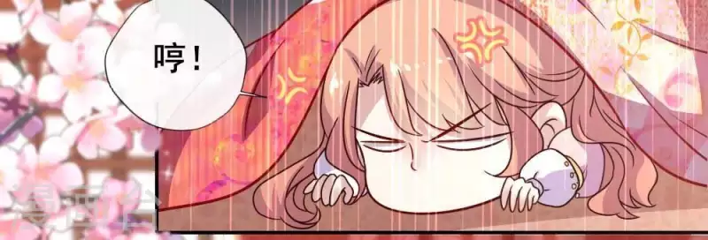 第34话 你们人类身体真脆弱 第5页
