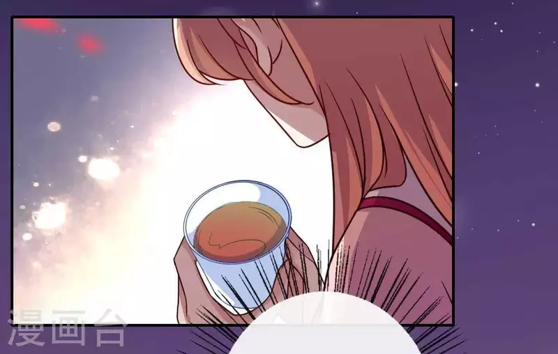 第34话 你们人类身体真脆弱 第13页