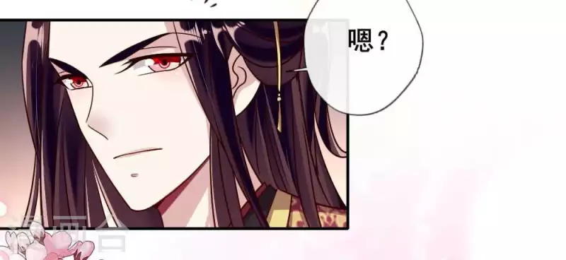 第34话 你们人类身体真脆弱 第16页