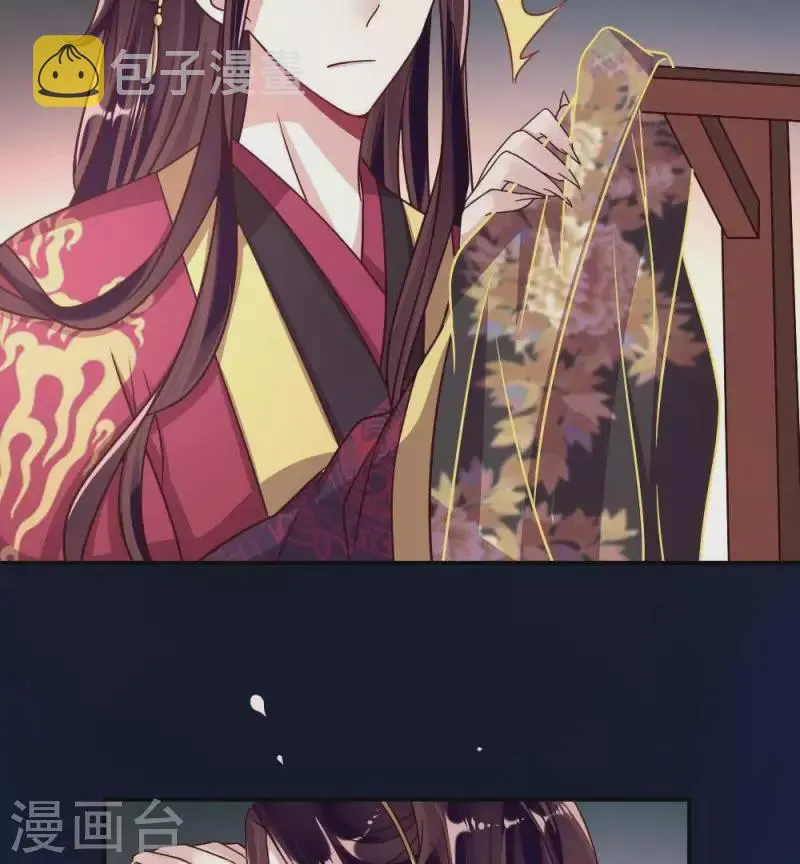 第34话 你们人类身体真脆弱 第28页