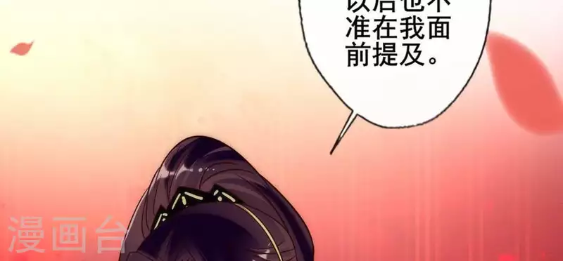 第34话 你们人类身体真脆弱 第34页