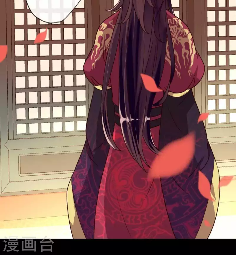第34话 你们人类身体真脆弱 第39页