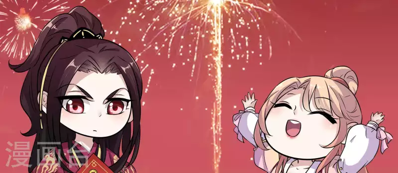 第35话 血族贺新春啦~ 第2页