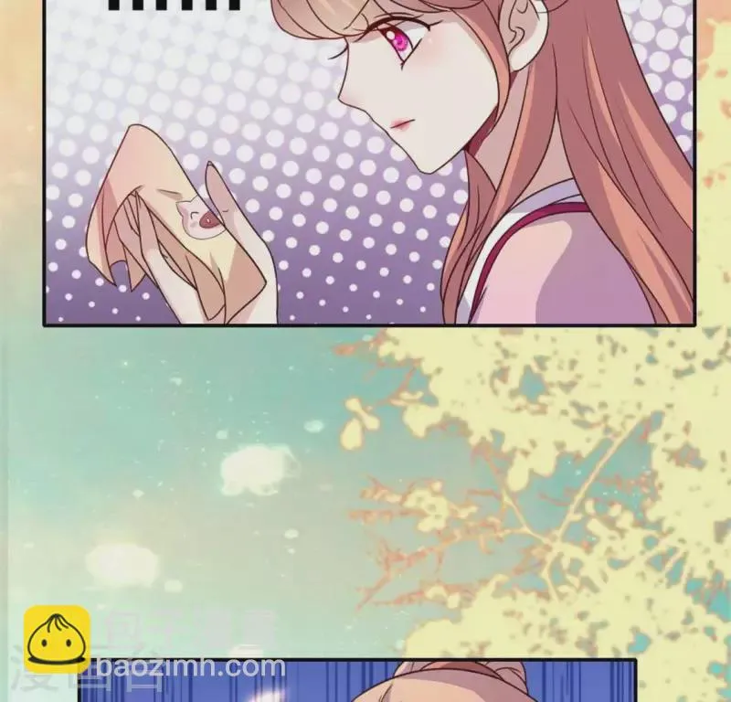 第36话 三堂主给的手帕 第23页