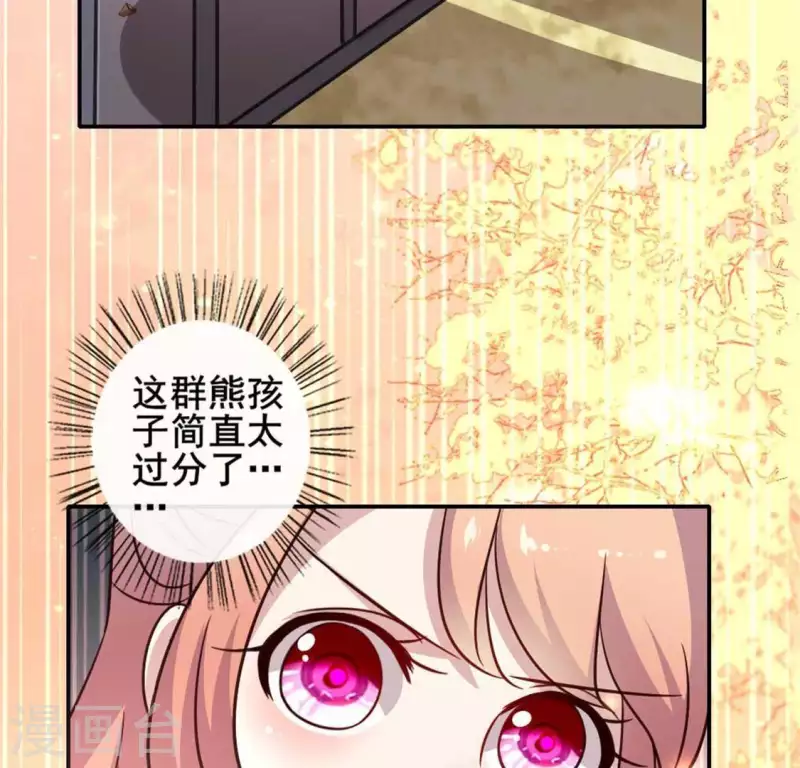 第36话 三堂主给的手帕 第38页