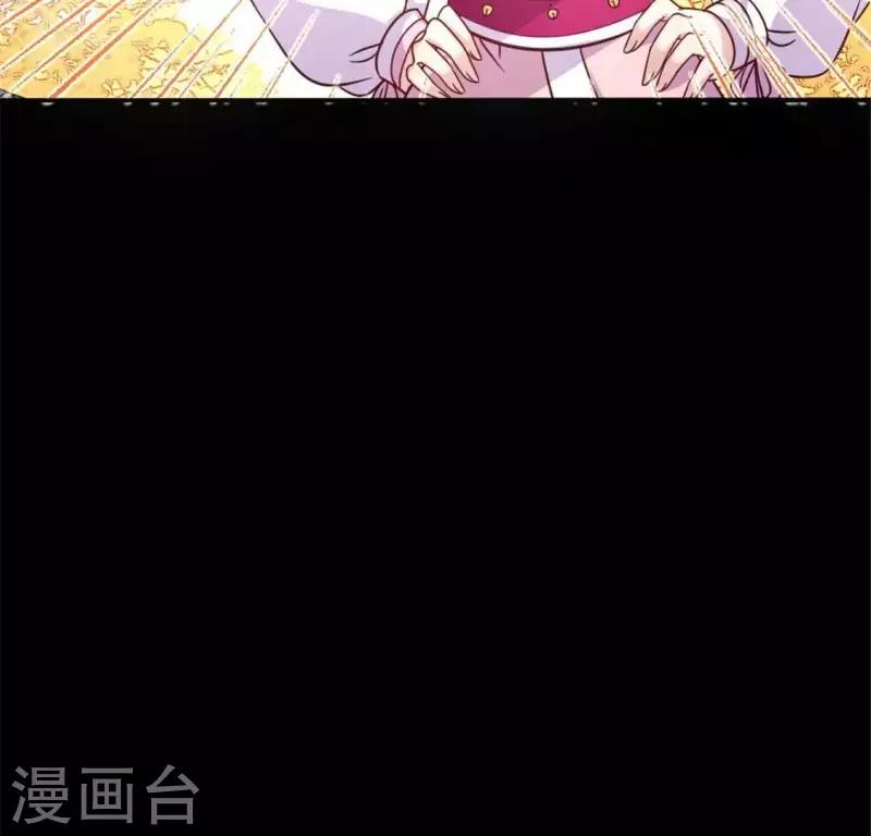 第36话 三堂主给的手帕 第42页