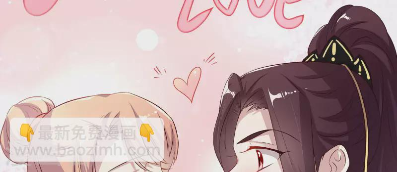 第37话 祝大家情人节快乐哇~么么哒 第2页