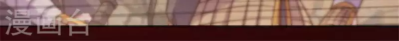 第40话 被刑罚的男子竟然是他 第20页