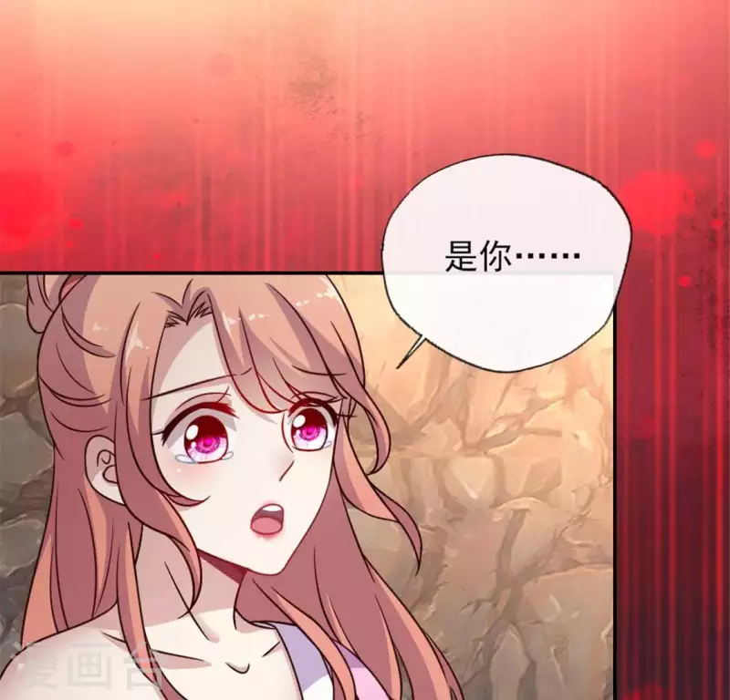 第41话 原来他是五堂主的杀手 第2页