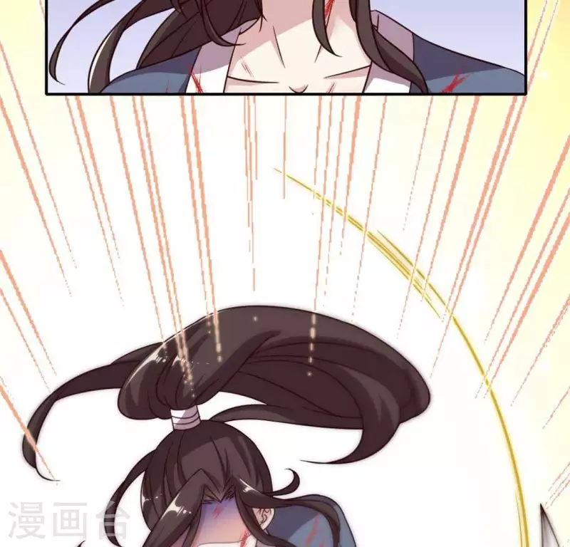 第41话 原来他是五堂主的杀手 第9页